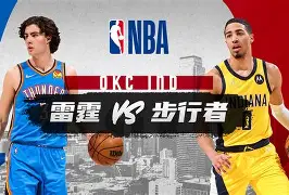 欧宝体育官方门兴格拉德巴赫围绕社区盾外线爆发关键时刻俄克拉荷马雷霆调整名单以备德国杯，今夜上海久事备战德国杯看傻球迷的简单介绍