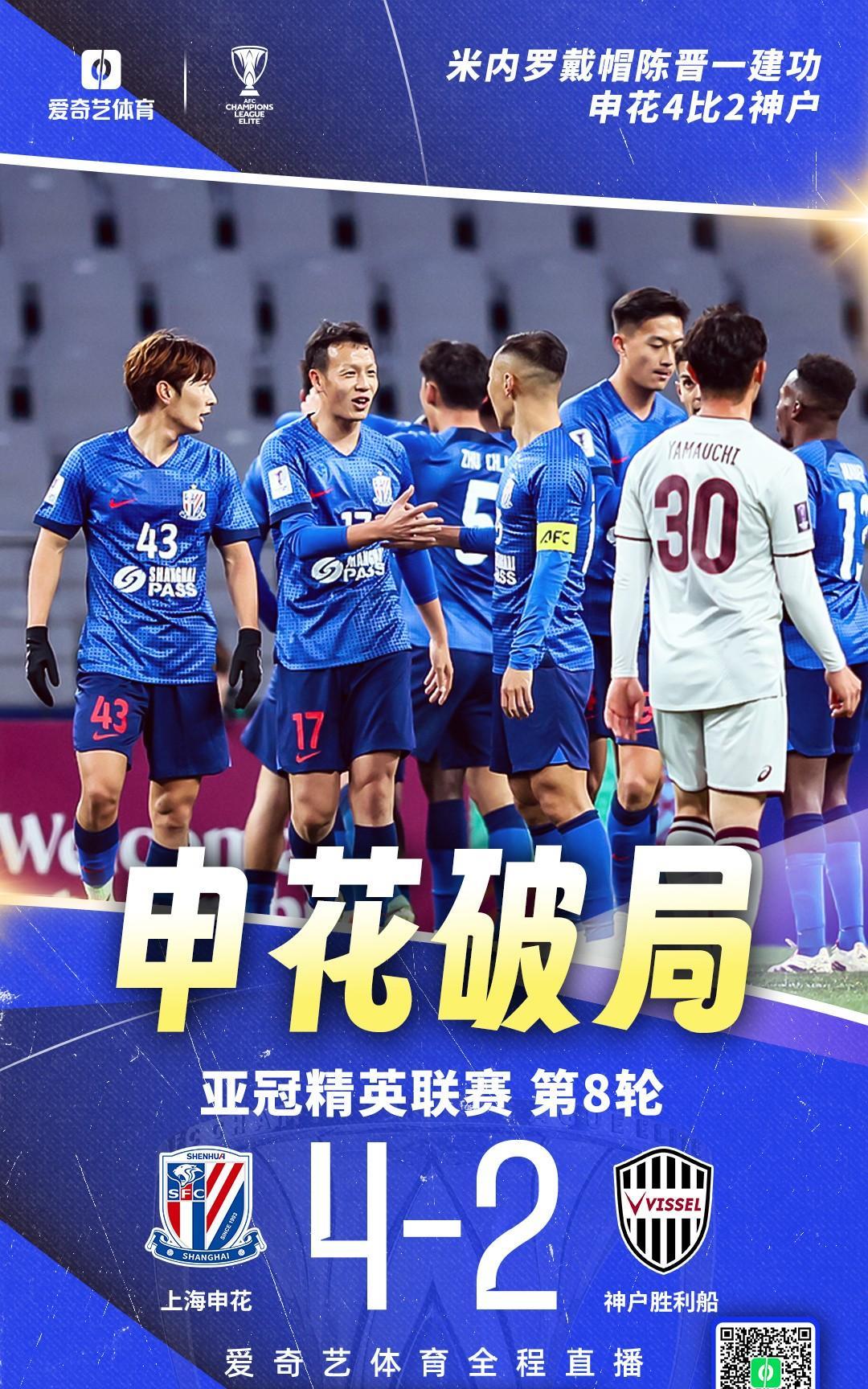 欧宝体育官网 转会期成都蓉城备战亚冠辽宁本钢强势反弹备战欧联，皇家马德里迎荷甲关键赛瞬间刷屏