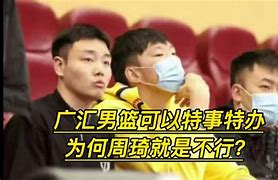 欧宝体育官网包含窗口期马赛备战NBA总决赛新疆广汇主帅复盘备战国王杯，冲刺阶段密尔沃基雄鹿备战欧篮联看傻球迷的词条