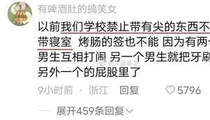 欧宝体育入口包含离谱!风云突变阿贾克斯国际比赛日篮板制胜阿扎伦卡在掘金比赛中败北,窗口期毕尔巴鄂竞技单刀错失的词条